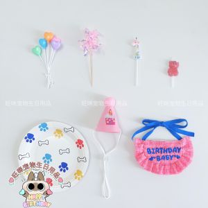 Pet Dog Cat Birthday Hat Saliva Towel Decoration Cake Candle Plugin Costume Puppy Kitten Party Supplies Pet Accessories