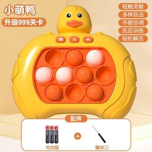 Baby Toys Clicking Fun Early Education Birthday Gifts for 0-1 Year Old Children Boys And Girls Six Months Old Smart Toys