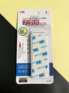 Giá Để Dây Rút Gọn KM Plastic Wall Mounted Cable Organizer No Drilling Required Socket Holder Cable Management