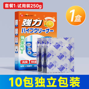 Powerful Pipe Unblocker Strongly Dissolves Oil Stains Toilet Bathroom Sink Drain Cleaner Kitchen Essential Liquid