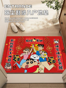 New Years Gift Anti-Slip Door Mat Customizable Outdoor Entrance Mat Red Carpet Door Threshold Mat Home Decor Rug