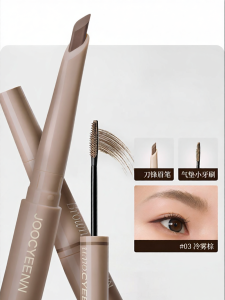 JOOCYEE | Dual-ended Natural Eyebrow Pencil
