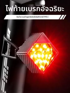 TOOKTRO | Đèn Brake Thông Minh cho Xe Đạp