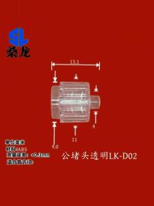 10 Pack Pure PP Rourle Thread Adapter Male And Female Corrosion Resistant Pipe Fitting Hardware Accessories for Plumbing