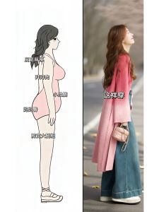 Autumn Long Knitted Outerwear Set Womens plus Size Gradient Pink Gentle Style Fashionable Casual Wear Polyester Fabric