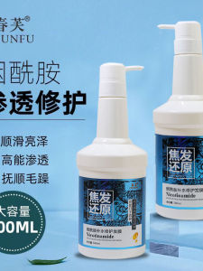 YDRYATANOR Roman Cas Hair Care Gel Nourishing Smooth Repair Dryness Improvement Frizz Control for All Hair Types