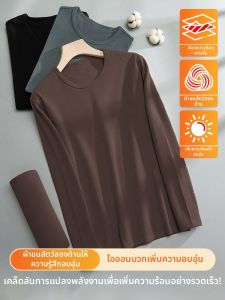 NO.TEE | Thermal Double-faced Fleece Underwear Shirt