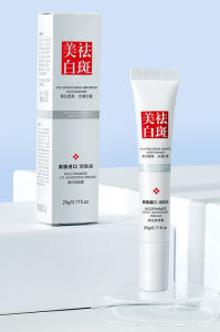Brighten Your Skin with Retinol Time Capsules & Melasma Remover Cream