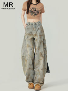 Retro High Waist Heavy Duty Distressed Denim Pants Womens Loose Design Sensation Small Wide Leg Knife Pants