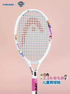 HEAD | Paw Patrol Collaboration Kids Tennis Racket