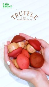 ✅ ลิปเห็ด 3IN1 สุดคิ้วท์ ลิปแมทท์ละมุน【ตา แก้ม ปาก】กันน้ำ Baby Bright Truffle 3in1 Ultra Soft Color 6g