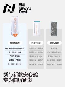 Huawei Mate70 pro Full Screen Coverage Tempered Glass Film Water Condensation High Definition Privacy Protection Sticker in Dust Free Warehouse