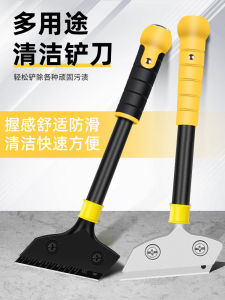 Expandable Shovel Knife Glass Cleaning Tool for Wall Peeling Glue Removal Special Purpose Mini Shovel Stainless Steel