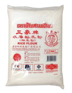 ERAWAN Thai Rice Flour Powder (500g) - All Purpose Baking Cooking Frying