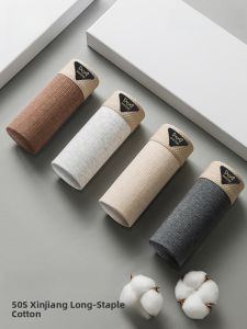 Miiow | Pure Cotton Breathable Boxer Shorts For Men Youth Summer Collection Comfortable Underwear Briefs Shorts MiiOW Cat Person