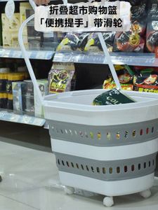 Foldable Portable Shopping Cart with Hand Pull Rod for Vegetable Buying Lightweight Household Trolley Easy to Carry on Shopping