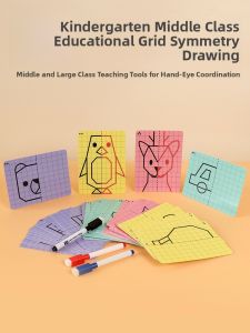 Symmetrical Grid Picture Educational Toys for Kindergarten Children Intelligence Development Craft Area Operations Materials