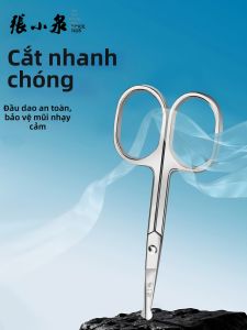 Zhang Xiaoquan | Nose Hair Trimming & Grooming Scissors