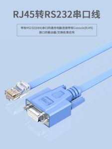 Z-TEK RS232 Serial Port 9-Pin to RJ45 Network Interface Configuration Debugging Cable for Router Switch ZC311