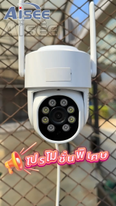 กล้องวงจรปิด wifi 4K กล้องวงจรปิดไร้สาย กันน้ำ กลางแจ้ง Wi-Fi 360° 8 ล้านพิกเซล 2.4Ghz โหมดสีกลางคืน ฟรีอะแดปเตอร์ แอปฟรี HiEasy