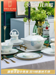 Bát Đĩa Tách Bát Sứ Xương Cao Cấp COMEPUSSI Phong Cách Bắc Âu Sứ Jingdezhen Dùng Trong Gia Đình