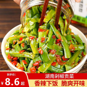 Chopped Chili Dried Ballonflower Dish Goes with Rice Open Flavor Instant Food Enteromorpha Prolifra Crispy Pepper Chili Sauce Cold Sauce Hunan Specialty Pickles Preserved Szechuan Pickle Bibimbap