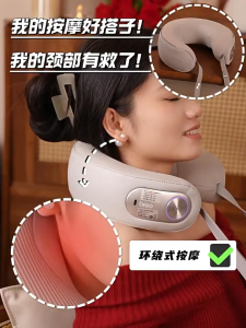 🔥Breo D5 Premium Neck Massager Hyaluronic Acid-Infused Soft Cushion 3D Shiatsu Far Infrared Heat Skin Hydration