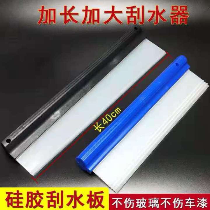 Car Silicone Wiper Car Wash Cleaning Tools Wiper Blade Glass Paint