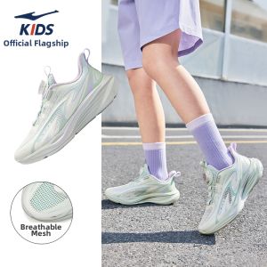 Erke | Breathable Children Sports Shoes