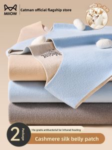 MiiOW | Childrens Silk Wool Vest Warm Top Heating Base Layer Winter Boys Girls Belly Protection Underwear Korean Style Round Neck Long Sleeve