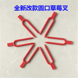Round Mouth Long Strawberry Vine Press Seedling Fork Vine Holder Vine Root Planting Fork Seedling Fork