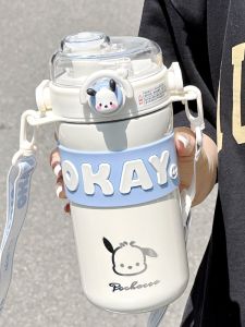 CRUHRE | Insulated Vacuum Flask Straw Mug