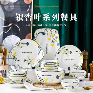 Bộ Bát Đĩa Bộ Đồ Ăn Kiểu Nhật Gia Dụng Bộ Đồ Ăn Gốm Sứ Cá Tính Sáng Tạo Bộ Đồ Cặp Đôi 1 2 Người Dùng Bộ Bát Đũa