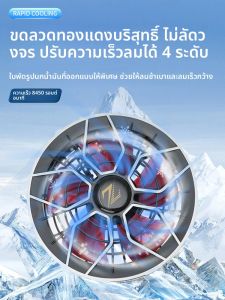 NUDO | เสื้อกั๊กปรับอากาศชาย สายสะพายสะท้อนแสงพร้อมพัดลม ชุดลดอุณหภูมิ ชุดทำงาน ชาร์จไฟได้ โพลีเอสเตอร์ 100% โรงงาน