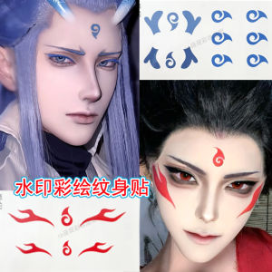 Naraku Eyebrow Heart Sticker Cartoon Style Ancient Chinese Costume Makeup Sticker Naaruk Ao Bing Forehead Tattoo Sticker