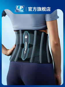 Thắt Lưng Tập Thể Dục LP Nhẹ Thoáng Khí Cho Nam Nữ Khi Chạy Bộ Ngồi Lâu Tập Luyện Nâng Vật Nặng Tập Yoga