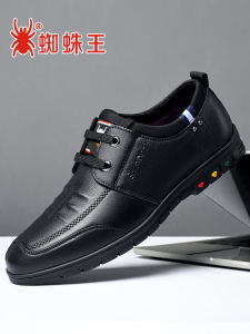 Spider King Mens Casual Leather Shoes Breathable Soft Leather Business Shoes Comfortable Rubber Sole round Toe Low Heel