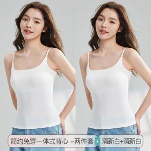 เสื้อกั๊กสายเดี่ยวแบบสวมสำหรับผู้หญิง ผ้าโมดอล ใส่ด้านใน พร้อมแผ่นเสริมหน้าอก สีขาว ชั้นใน ป้องกันหน้าอกข้างเดียว