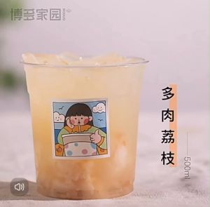 Mứt / Sốt Vải Boduo (1kg)