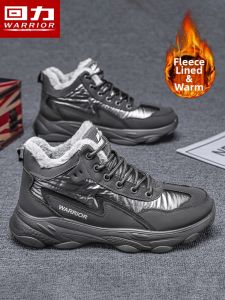 Warrior | Insulated Fur-Lined Snow Boots