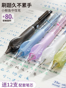 ลดภาระปากกาเป็นกลางเครื่องมือการเขียนคุณค่าความงามสูงสำหรับนักเรียนชั้นประถมศึกษาปากกาบรรเทาความเครียดเฉพาะ สีดำ ปากกาคาร์บอนคอร์