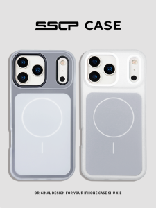 SHUXIE | Matte Texture Magnetic Phone Case Shockproof 17 Pro Max 16 Pro