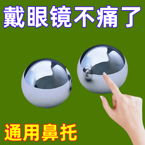 Non-Slip Sponge Nose Pads for Glasses Prevent Makeup from Falling off Eye Frame Bridge Patches Comfortable Fit