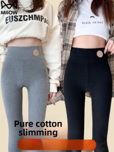 miiow | Thickened Pure Cotton Fleece Lined High Waist Womens Base Layer Pants Autumn Winter Casual Wear Warm Trousers Plus Size
