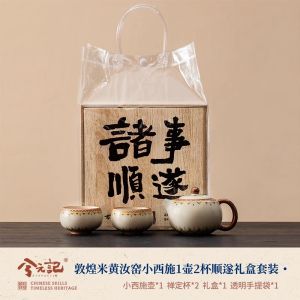 ชุดเครื่องดื่มชาเซ็ต ชีพป้าหยวนจีนโบราณ ของขวัญวันเกิด วันครู วันย้ายบ้าน วันคล้ายวันเกิดของที่ระลึก