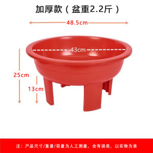 Thickened Plastic round Basin for Men And Women No Kneeling Bathtub High Footed Four-legged Foot Bath Tub for Elderly And Pregnant
