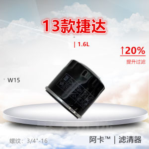 Lõi Lọc Dầu ZO-32920 Tương Thích Với Volkswagen Golf 7 8 Passat Polo Santana Jetta Lingdu Langjing Langxing Linh Kiện Ô Tô