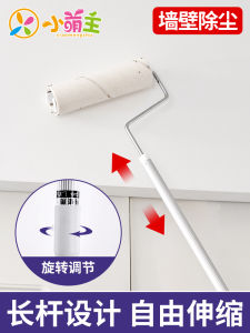 Extendable Wall Mounted Dust Roller Long Pole Carpet Floor Hair Sticky Roller Brush Replacement Paper for Household Cleaning