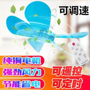 Quạt Treo Điều Khiển Từ Xa Ba Tốc Độ Nhỏ Màn Chống Muỗi Quạt Treo Tường Tốc Độ Thay Đổi Quạt Điện Nhỏ Cho Ký Túc Xá Sinh Viên