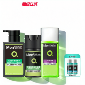 MENTHOLATUM | Men Hydrating Skincare Set